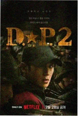 慢马