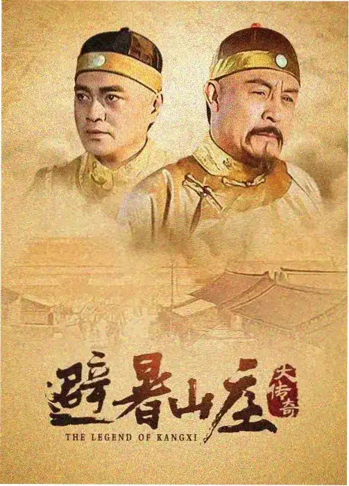 怪奇物语