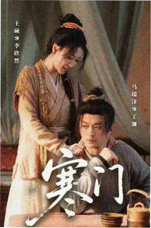 鬼怪