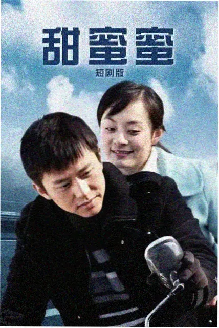金秘书为何那样
