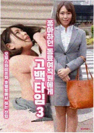 9号秘事